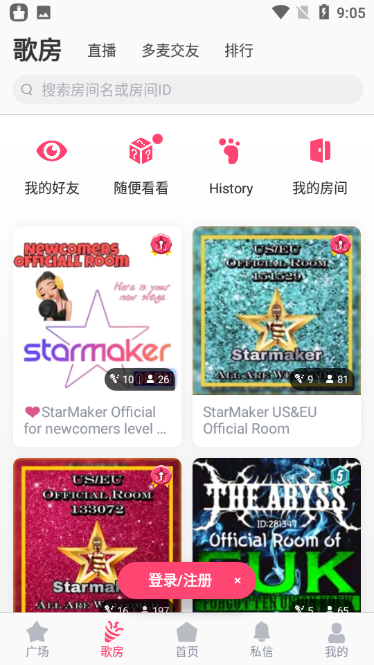 StarMaker app v8.0.3