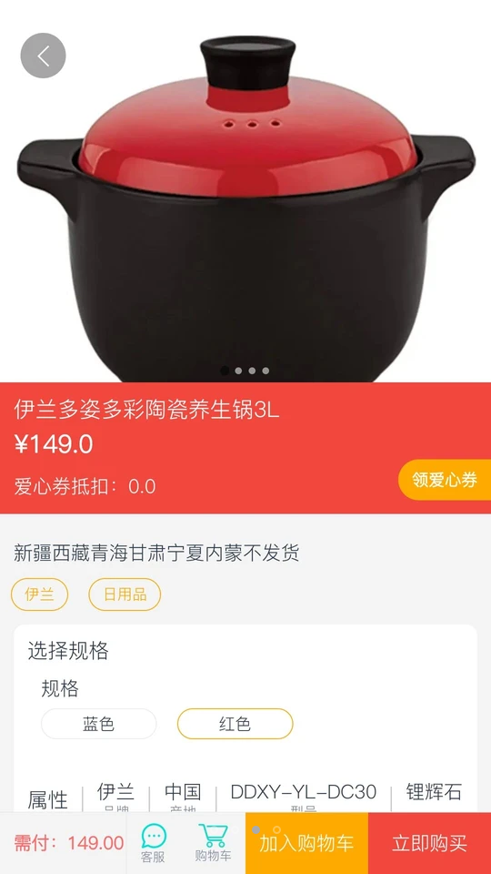 普利惠民APP v1.10.7
