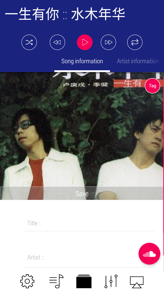 liquidplayer免费版 v2.85