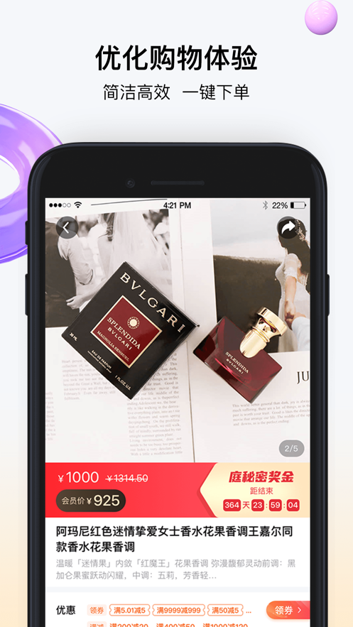 淘不庭app 2.0.4