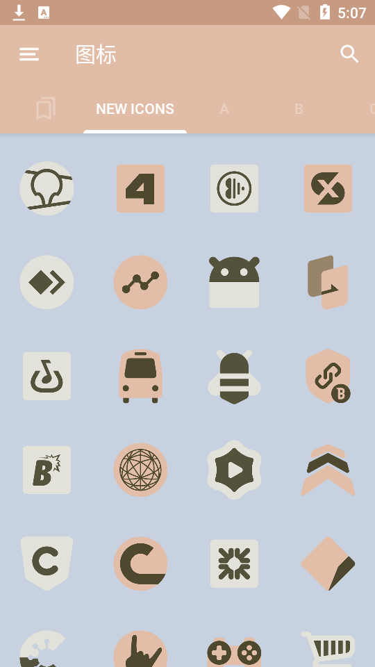 图标包app安卓版 v2.3