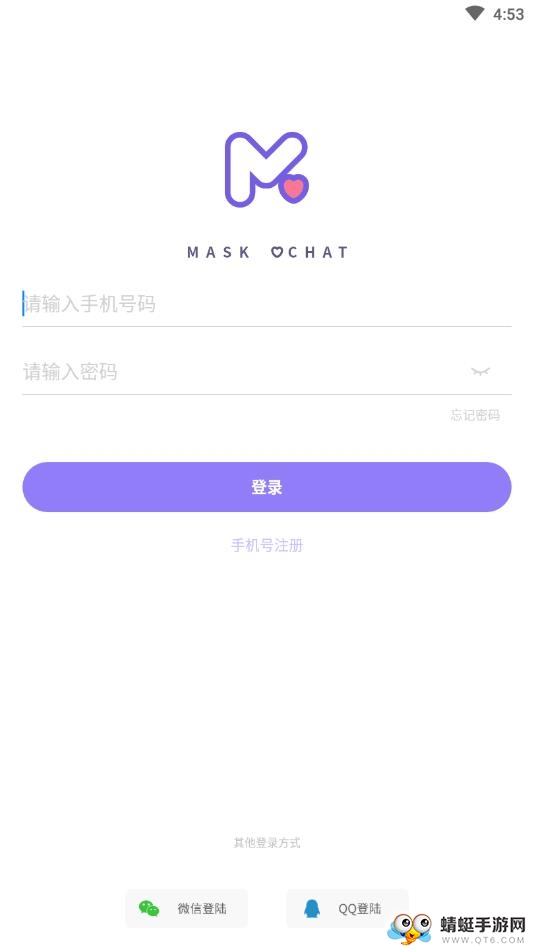 面具心语软件 2.0.0最新版 v2.0.0