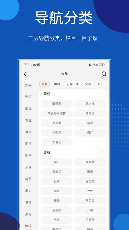知识贝壳app v1.7.0.1
