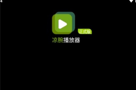 凉腕播放器手表版apk