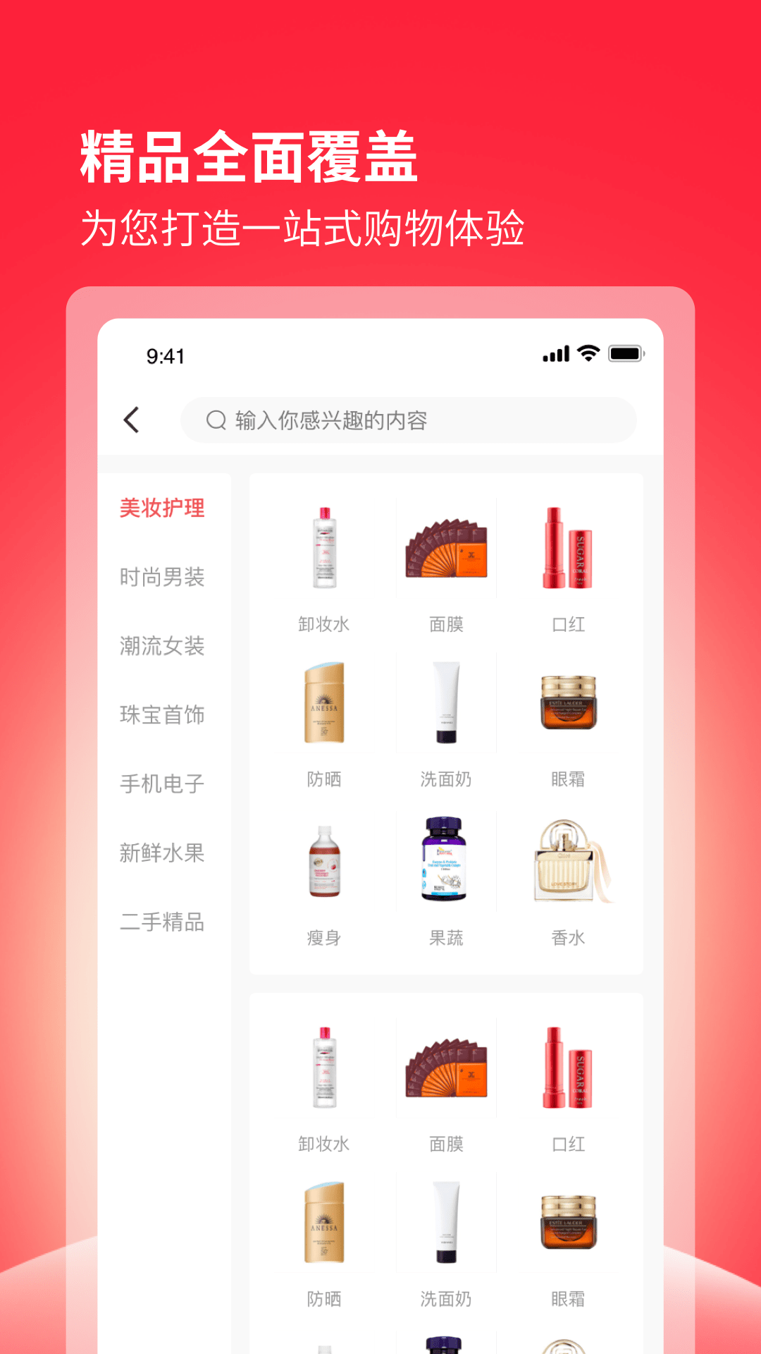 西施容西app v0.0.2