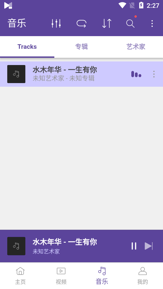 kmplayer plus divx高解码版 v35.09.232