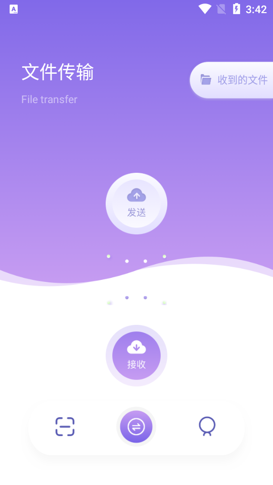 Abbyy文字识别app v1.1