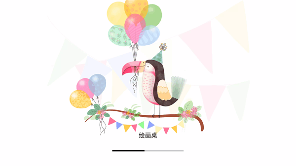 绘画桌app下载 5.8.7
