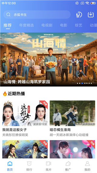 蓝猫视频免费 v3.5.0