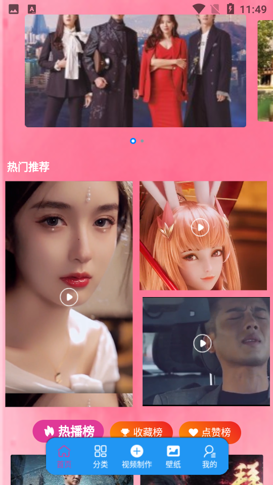 韩剧剧情神器 v1.0.0