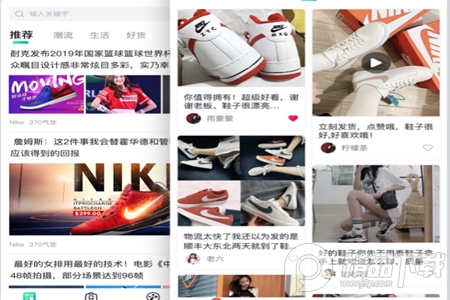 东租堂 东租堂