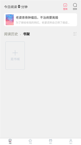 笔尚小说免费阅读平台 3.1.2 安卓版 v3.1.2