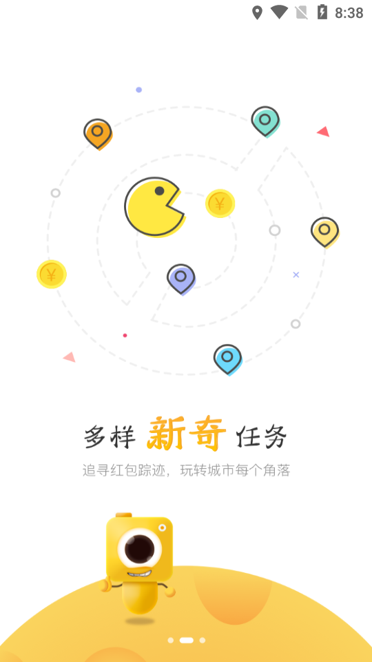 益拍APP v1.6.6