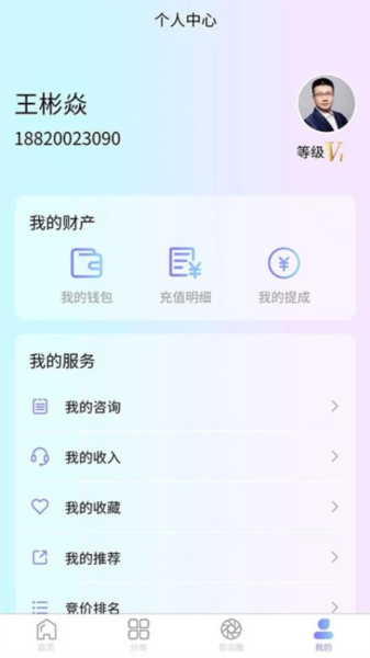 伍壹伍心理app v2.02