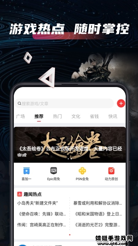 SteamPro超级蒸汽最新版 2.4.3安卓版 v2.4.3