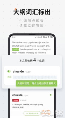 扇贝阅读app安卓最新版 v4.4.8201