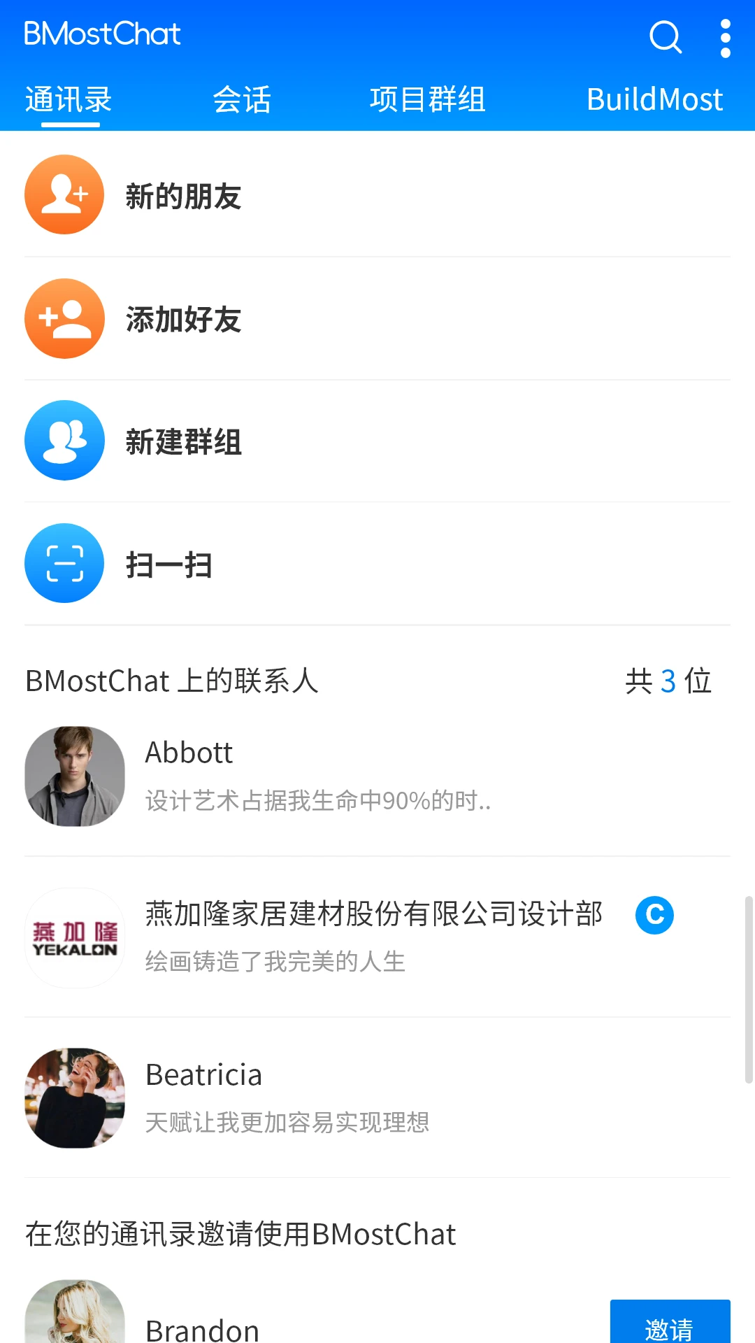 BMostChat安卓版 2.1.3 最新版 v2.1.3