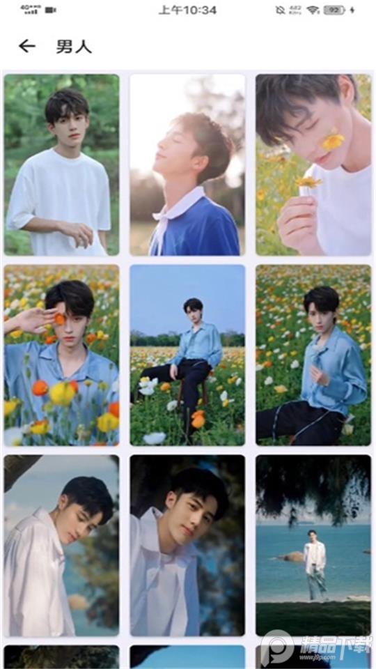 鹿子零助手 v18.6