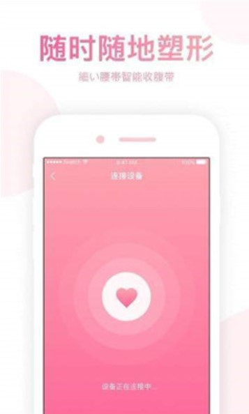 小腰精 v1.0.7