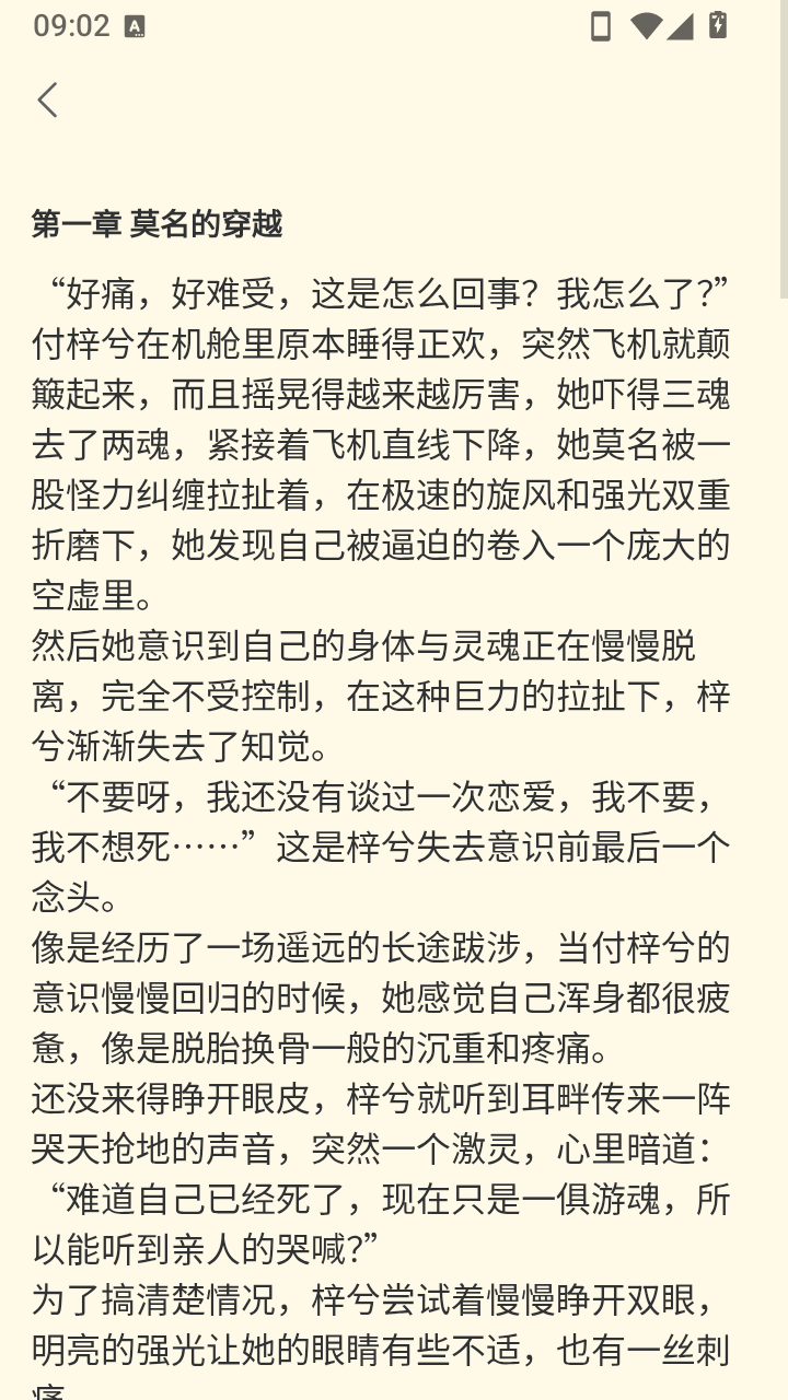 慢慢时刻最新版 1.0.0安卓版 v1.0.0
