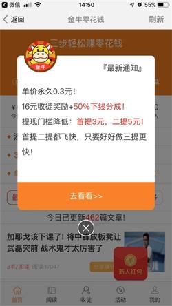 金牛安卓官方版 3.4.7 v3.4.7