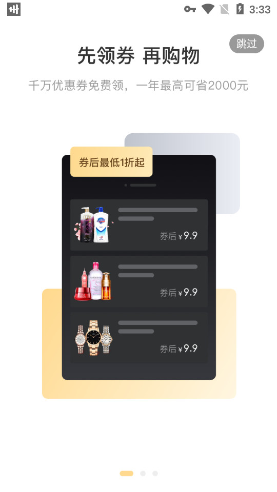 东方环梦软件 v0.0.7