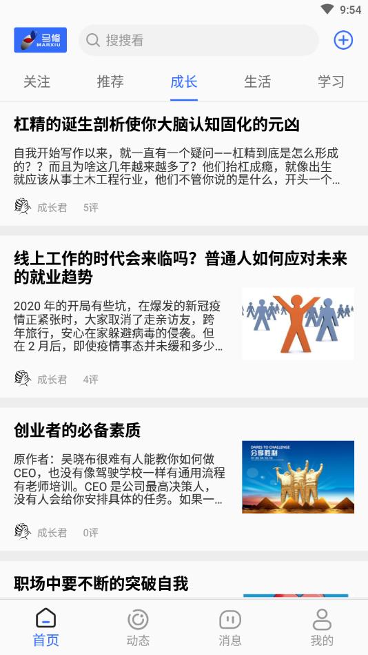 马修官方版 1.0安卓版 v1.0