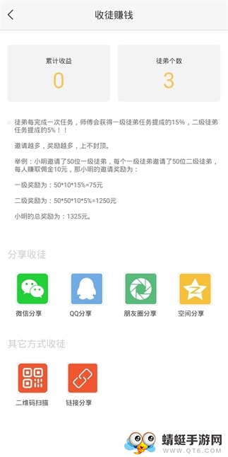 侠玩赚红包版 1.1 v1.1