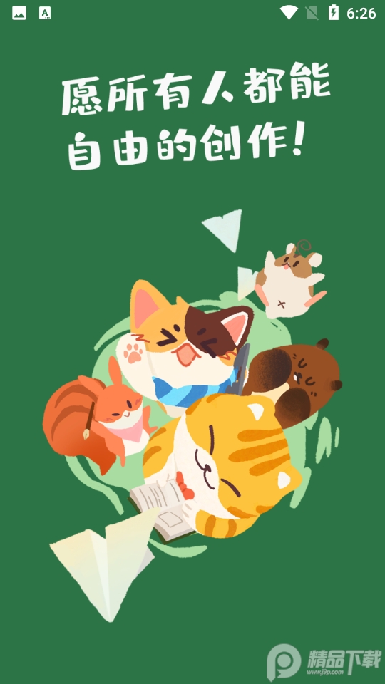 豆角studio官方版 v1.3.5