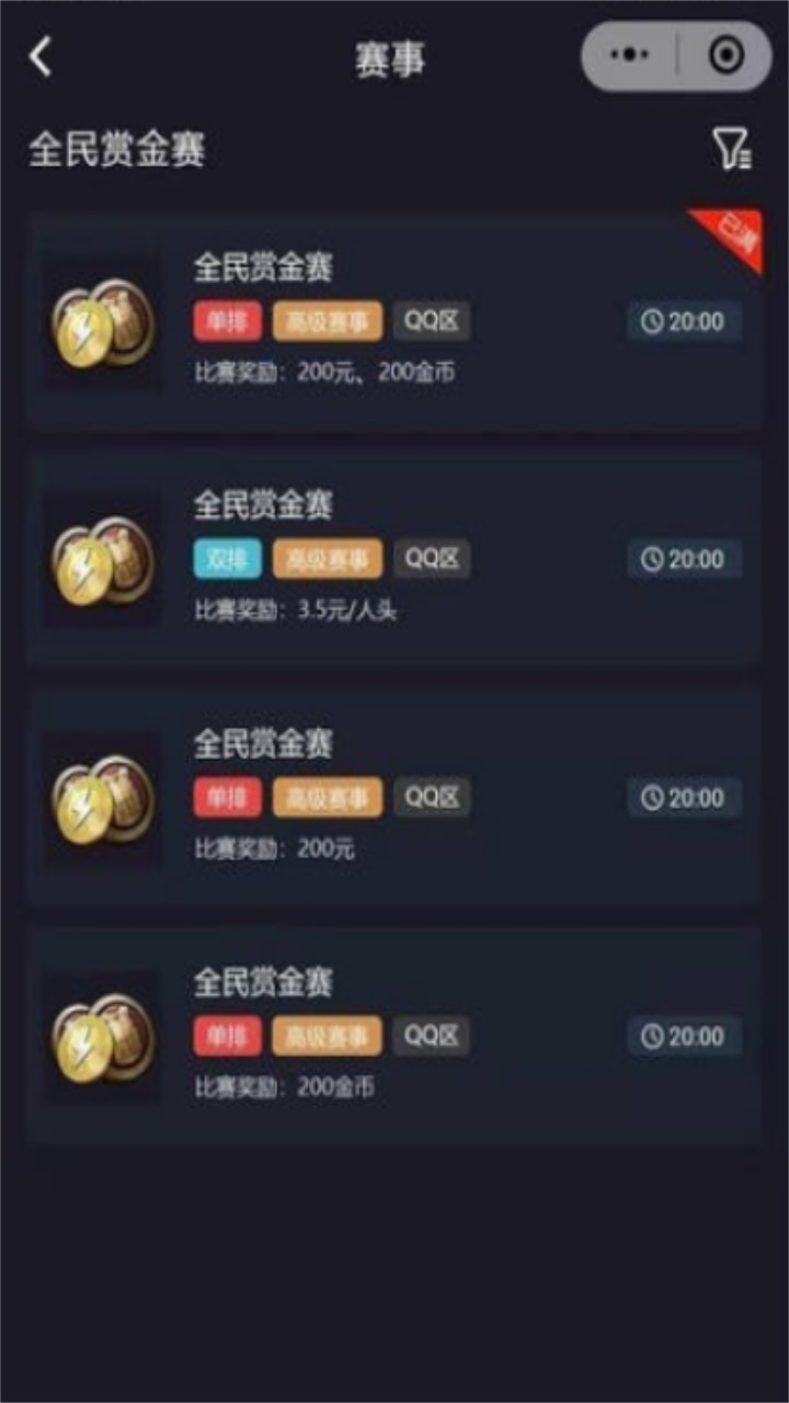 掌趣电竞官方app最新版 1.0.1安卓版 v1.0.1