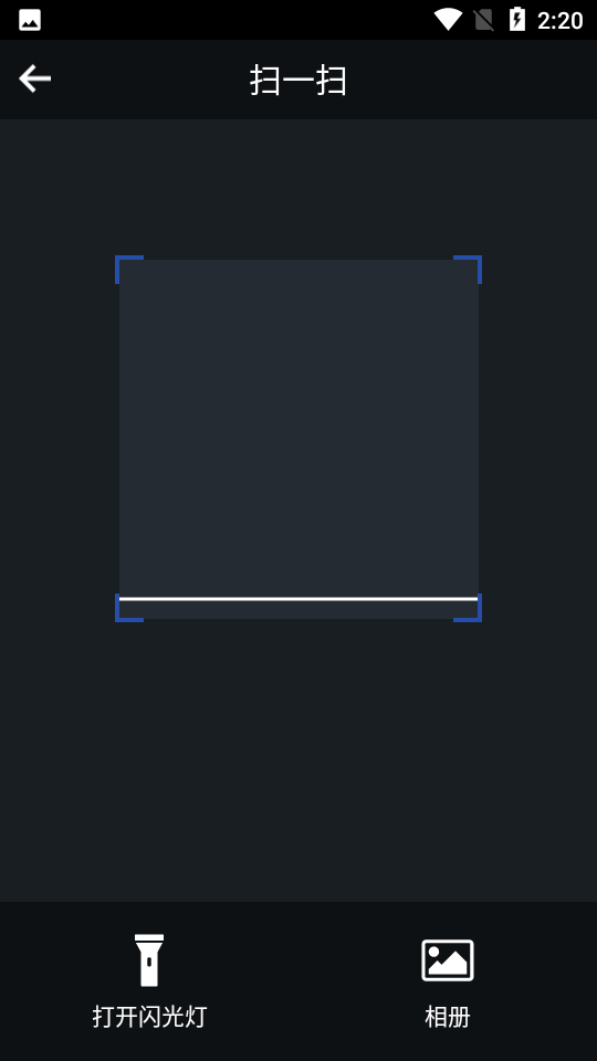 贤旅商家版APP v1.0