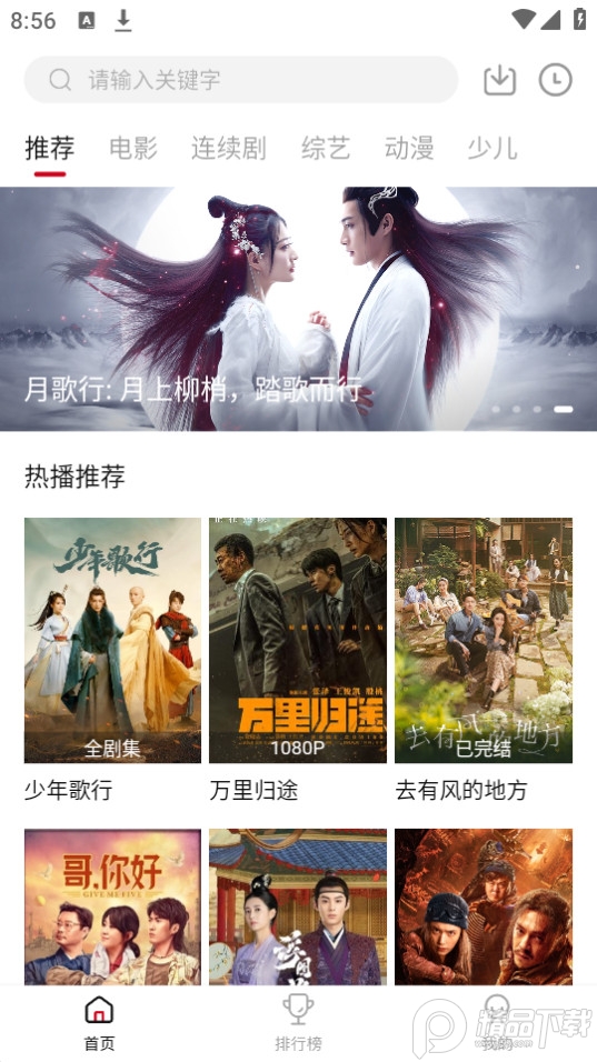 麻花视频安卓版 v7.1.1