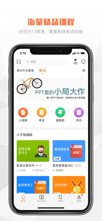 s-启点下载 v1.2.9