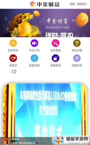 初相识赚钱版 0.0.1 v0.0.1