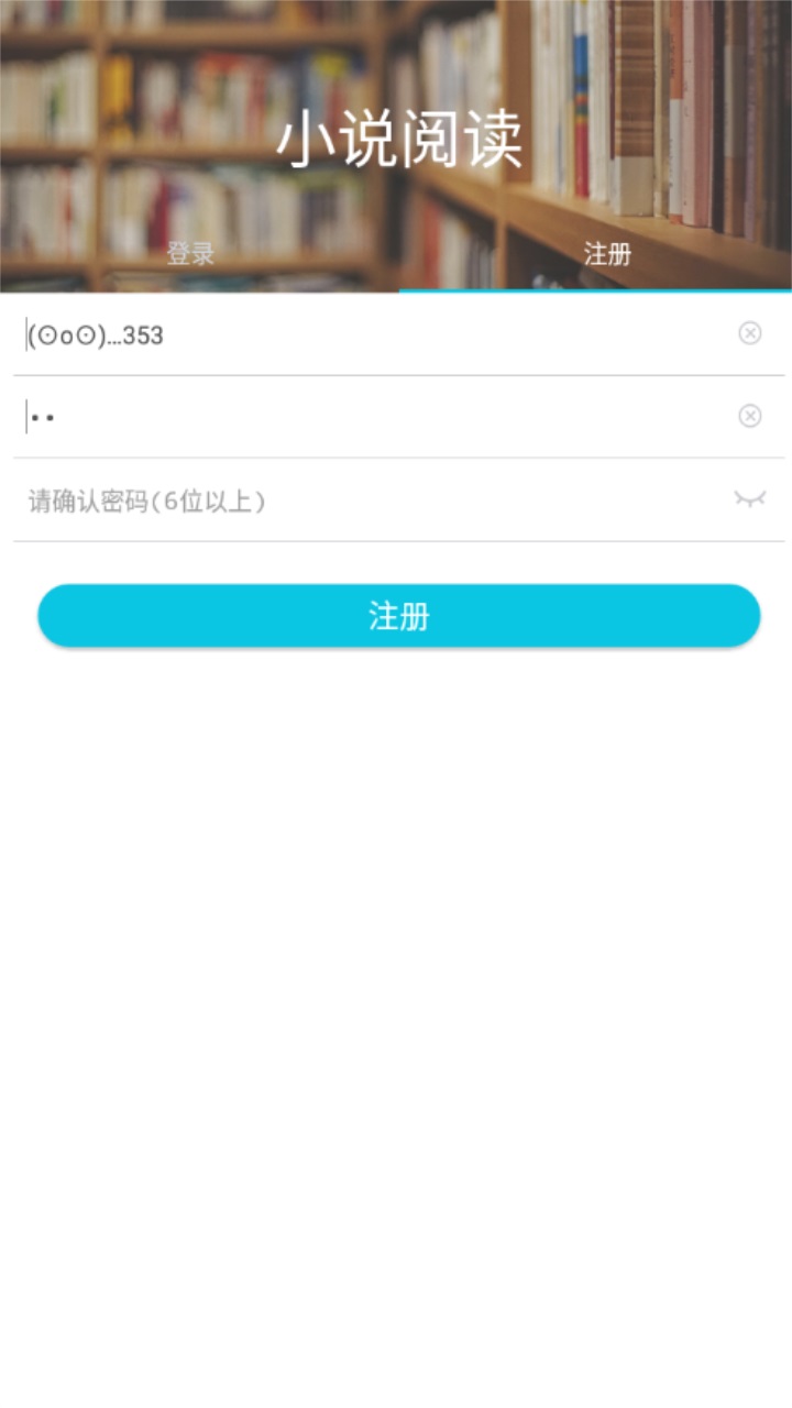 天晴书院全文免费阅读 1.0.2安卓版 v1.0.2