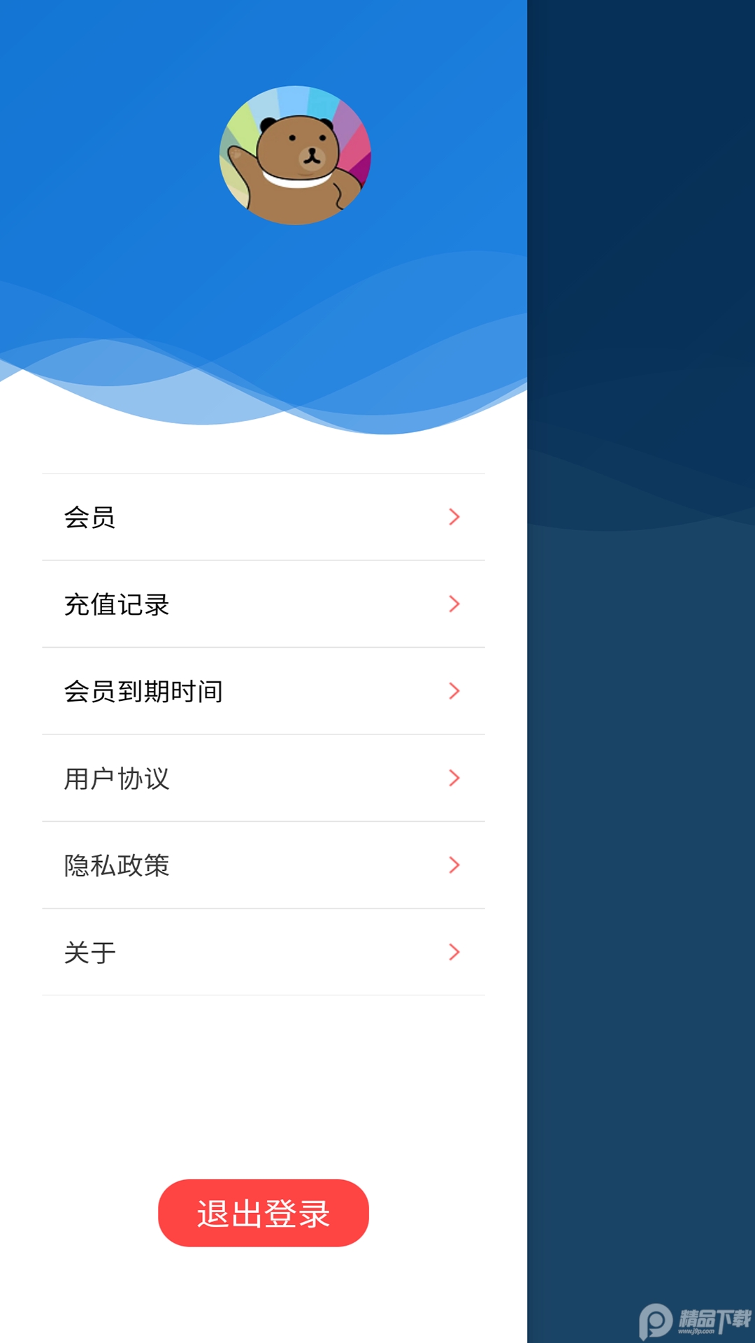 绿幕相机安卓版 v1.1.0.5