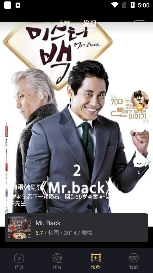 大千电影安卓手机版免费 v1.1.1