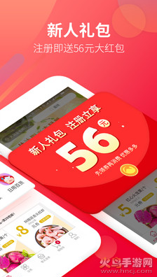 大润发优鲜app v2.2.3