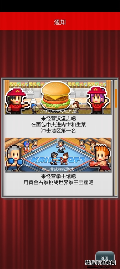 开罗乐园汉化版(Kairo Land) 1.32安卓版 v1.32