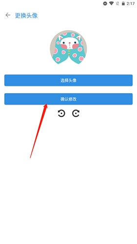天涯社区客户端 7.2.4手机版 v7.2.4