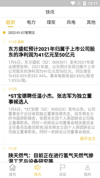 凯时app手机版 v1.1