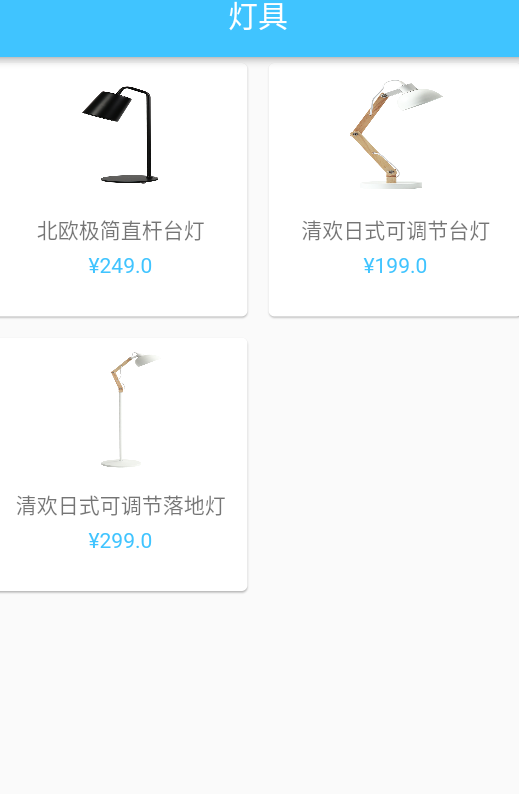 船长团购居家app v1.0.7