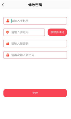 我的宣城APP v1.0