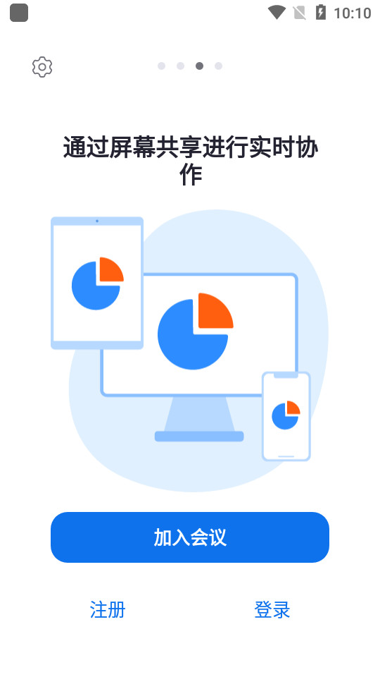 zoom安卓版官方 v6.5.12.33008
