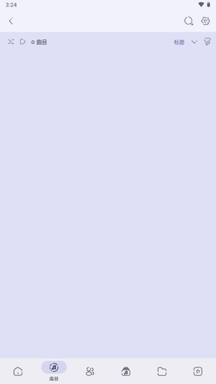 Namida音乐播放器 v5.0.4