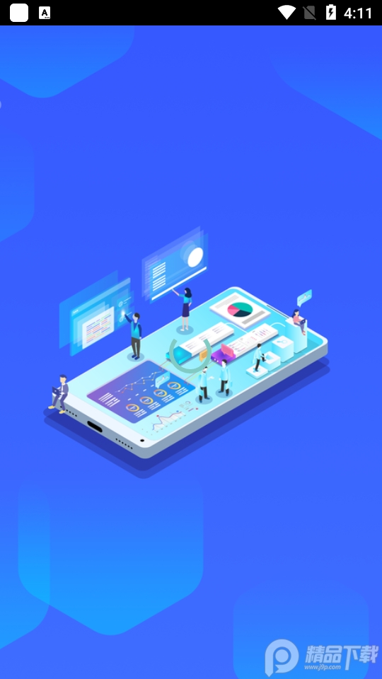 智慧内保app最新版 v1.0.0