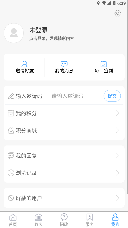 最高青app v1.4.49
