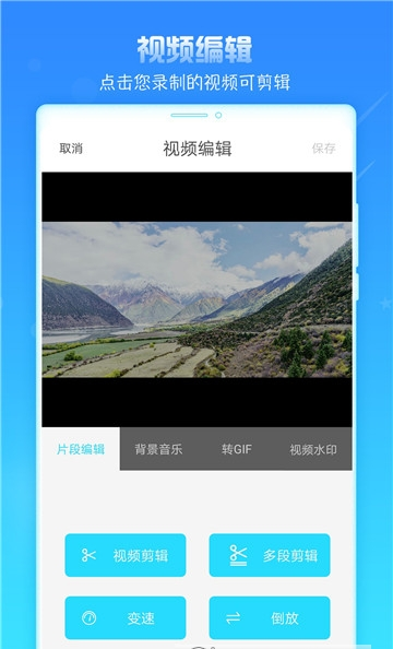 Switch带壳截图app v1.0.0