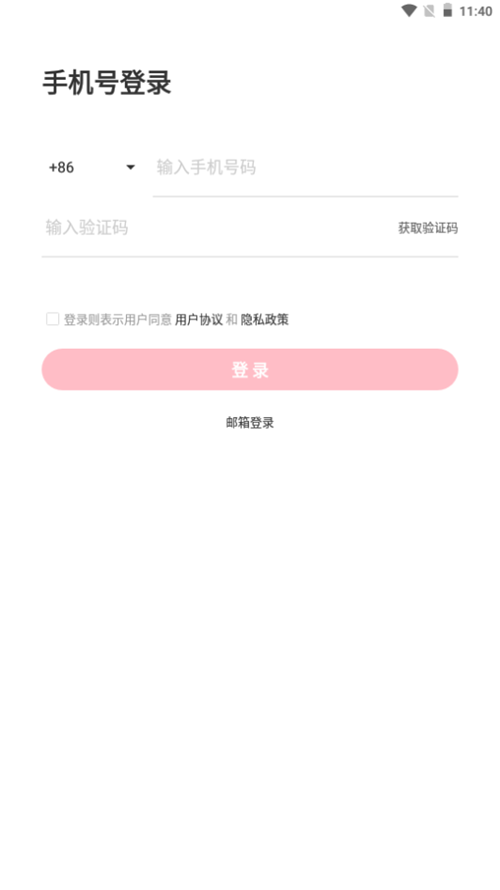 小红书本地商家版 v1.0.1
