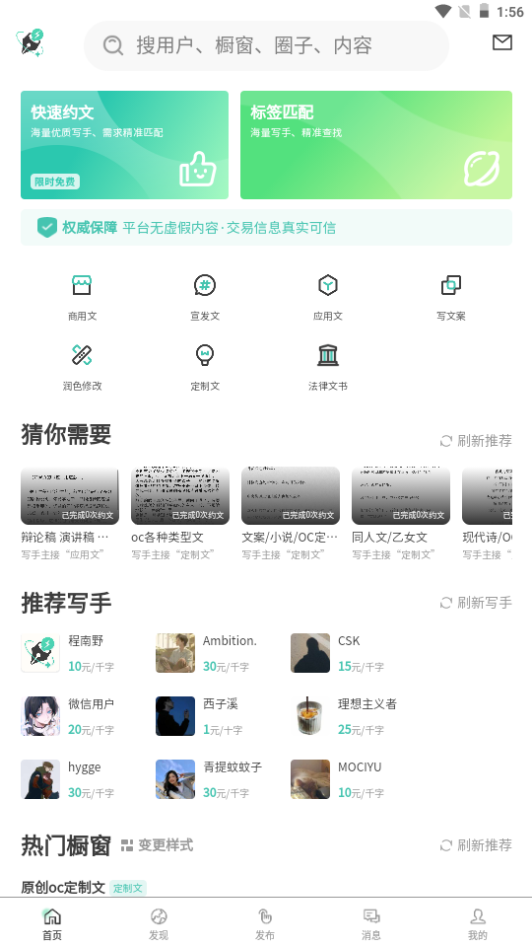 dream约文app手机官方下载 dream约文app手机官方下载